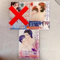 あとはま様専用のサムネイル