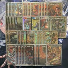 デュエルマスターズ クローシスアビス デッキ 微高レート - メルカリ