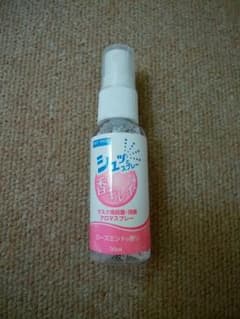 マスク用抗菌・消臭アロマスプレーのサムネイル