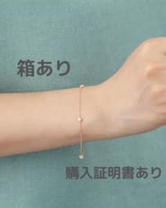 K10イエローゴールド ブレスレット 151936133002 - メルカリ