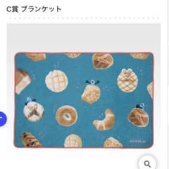 퍼핏슨순 이치 반 쿠지 C상