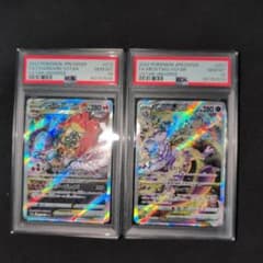 PSA10、連番】リザードン、ミュウツー VSTAR SAR ユニバース - メルカリ