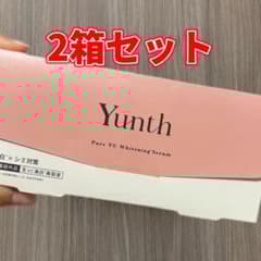 新品Yunthユンス薬用ホワイトニングエッセンスPVC 1ml × 28包×2箱