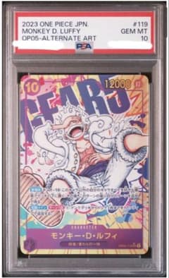 超高騰中！】 モンキー・D・ルフィ PSA10 SECパラレル ニカルフィ