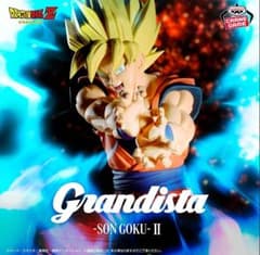 ドラゴンボールZ Grandista-SON GOKU-Ⅱ【未開封品】