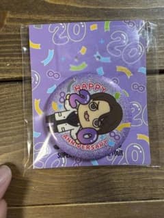 村上信五 缶バッジ 20周年記念のサムネイル
