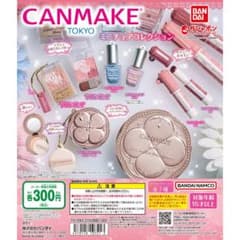 CANMAKE ミニチュアコレクション グロウフラッシュチークスのサムネイル