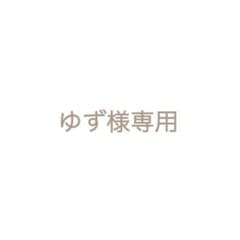ひと目でわかる-きもの用語の基本のサムネイル