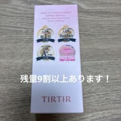 TIRTIR マスクフィット トーンアップクリーム　ピンクのサムネイル