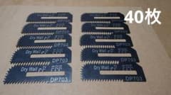 □【中古】日立 CM 8 石材用205mmカッタ 切り込み深さ 0～70mm 取付穴 