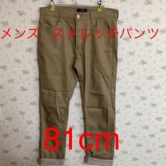 ストレッチパンツのサムネイル