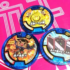 妖怪ウォッチメダル   ばんそうこう2のサムネイル