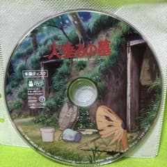 Grave of the Fireflies DVD (Main Feature Disc)