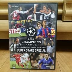 チャンピオンズリーグ04/05 スーパースターズ DVDのサムネイル