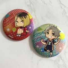 ハイキュー!! 缶バッジ グリッター ガチャガチャ 孤爪研磨 菅原孝支 烏