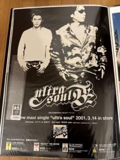 B'z シングル「ultra soul」 復刻版ポスター - メルカリ