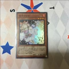 灰流うらら 神の通告のサムネイル