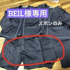パウロ制服ズボンのみのサムネイル