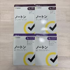 新品未使用　ノートン　アンチトラック/IDアドバイザーのサムネイル