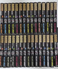 ゴルゴ13 全51〜80巻セットのサムネイル