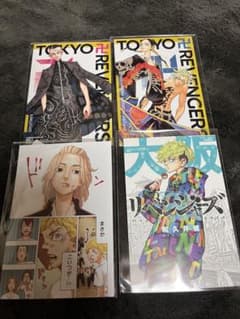 東京リベンジャーズ ポストカードのサムネイル