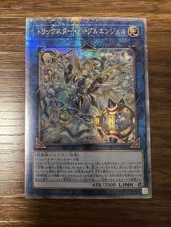 トリックスター・ノーブルエンジェル 25th クオシク 1枚 - メルカリ