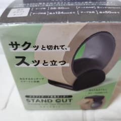PLUS スタンドカット クラフトテープ専用カッター