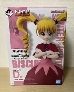 개봉제 이치 반 복권 HUNTER × HUNTER 비스케 피규어