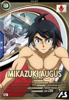 三日月・オーガスのサムネイル