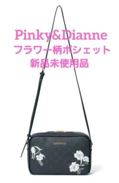 Pinky&Dianne フラワーペイントポシェット ブラック 新品未使用品のサムネイル