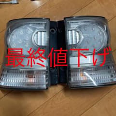 タントL 375S純正LEDテールランプのサムネイル