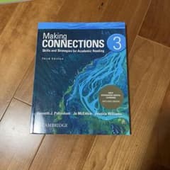 Making Connections 3 第三版 eBook付きのサムネイル