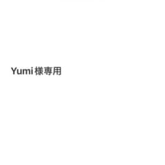 専用ページのサムネイル