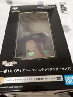 レオナ　一番くじ　ぬいぐるみのサムネイル
