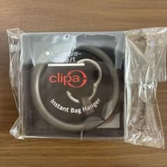 clipa Clipa2 バッグハンガー　つやなしブラックシルバーのサムネイル