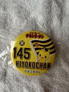 阪神タイガース　日清コラボ　缶バッジのサムネイル