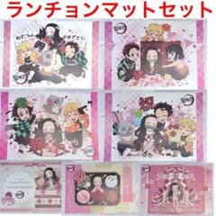 竈門禰豆子 ランチョンマットセット 鬼滅の刃 竈門禰豆子 誕生祭 バースデー ランチョンマット 7枚セット