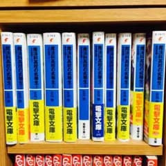 【ラノベ】魔法科高校の劣等生1〜11巻のサムネイル