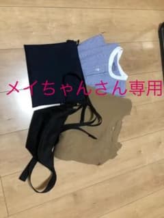 無印４点セットのサムネイル