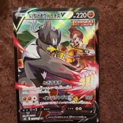 ポケモンカード SRのサムネイル