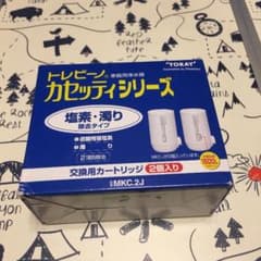 東レ トレビーノ カセッティ 交換用カートリッジ 2個入 MKC.2Jのサムネイル