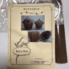 パッチワークキット　きのこのポットのサムネイル