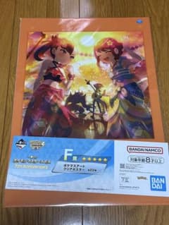 一番くじ ポケモンマスターズEX 7th F賞　ポスターのサムネイル