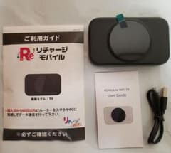 リチャージWiFi 4G Mobile Wi-Fi 令和７年１０月発売 T9のサムネイル