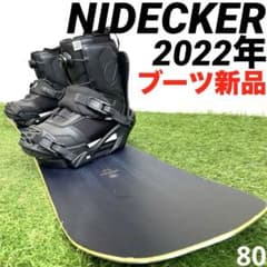 S626.5 ブーツ新品‼️NIDECKER 156cm メンズスノーボードセット S626.5 ブーツ新品‼️NIDECKER 156cm メンズスノーボードセット