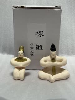 住吉大社 裸雛 土人形 郷土玩具 住吉大社 裸雛 土人形 郷土玩具 工芸品 大阪郷土玩具 - メルカリ