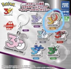 ポケモン 30周年 メタルチャームマスコット　ホウオウのサムネイル