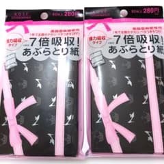 【新品】KOSE プリンセス あぶらとり紙 2個セットのサムネイル