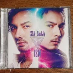 あかね様 専用 ISSA×SoulJa/ISMのサムネイル