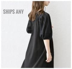 【完売品】SHIPS any アイレットボリュームスリーブワンピース F 洗える 完売品】SHIPS any アイレットボリュームスリーブワンピース F 洗える